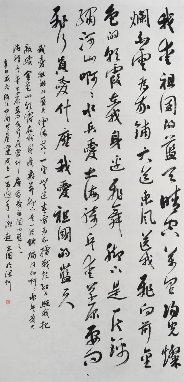 78 赵宗团.jpg