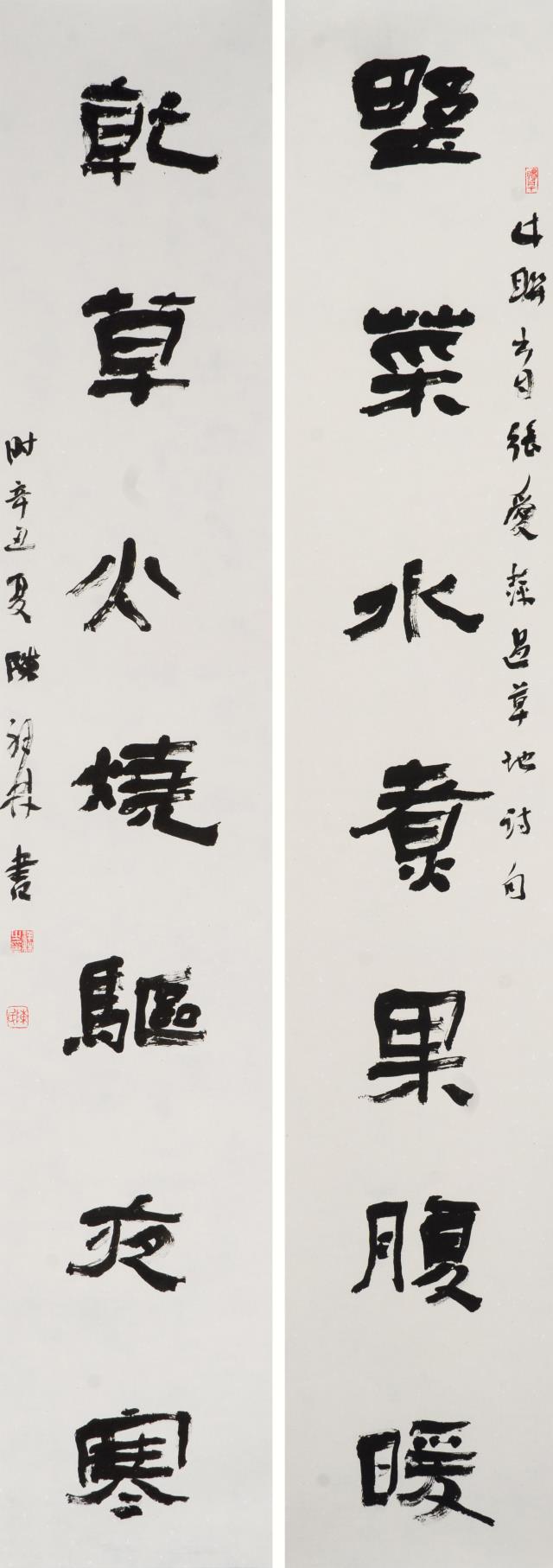 86 陈祥林.jpg