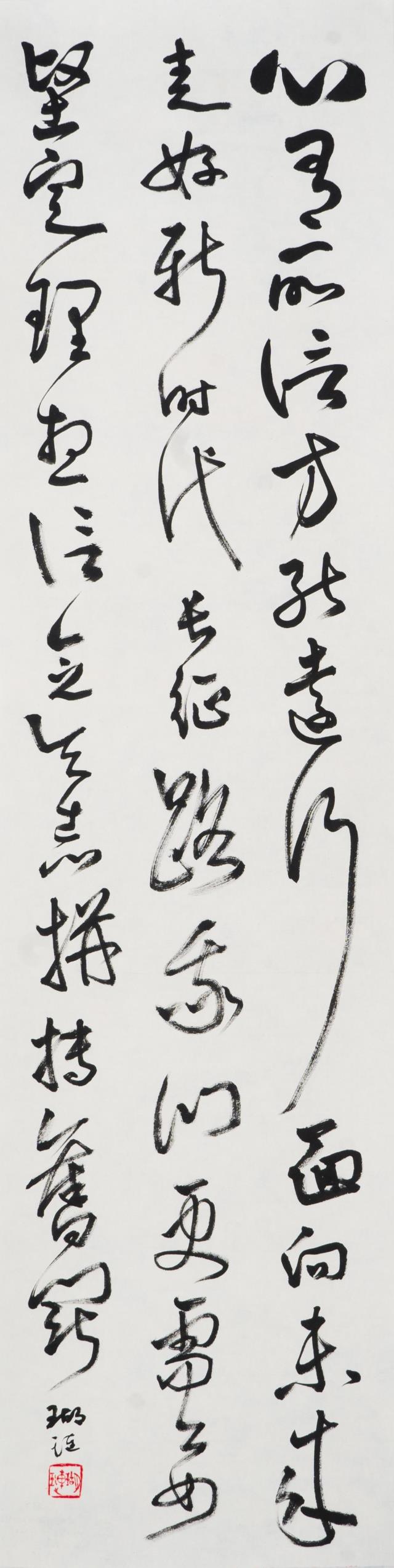 89.还光荣.jpg