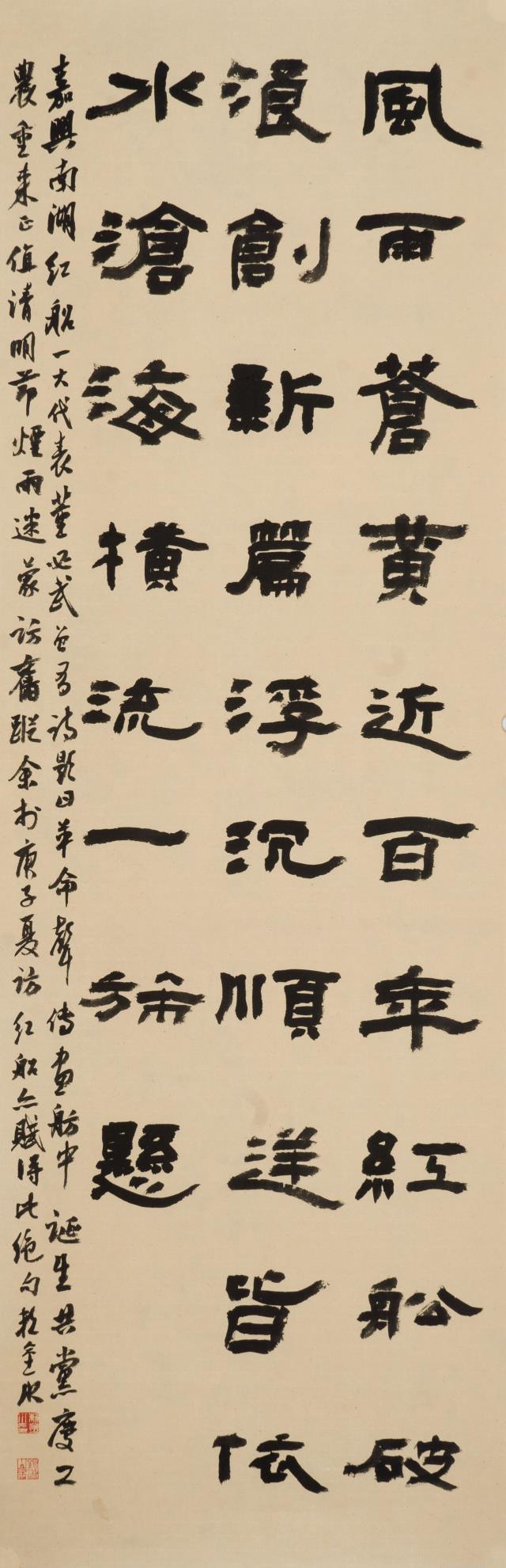 90 赖金水.jpg
