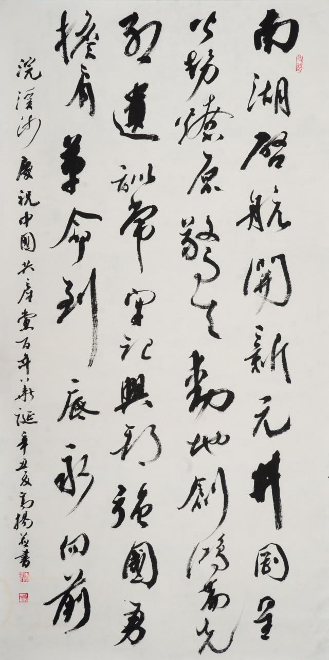 93 李高扬.jpg