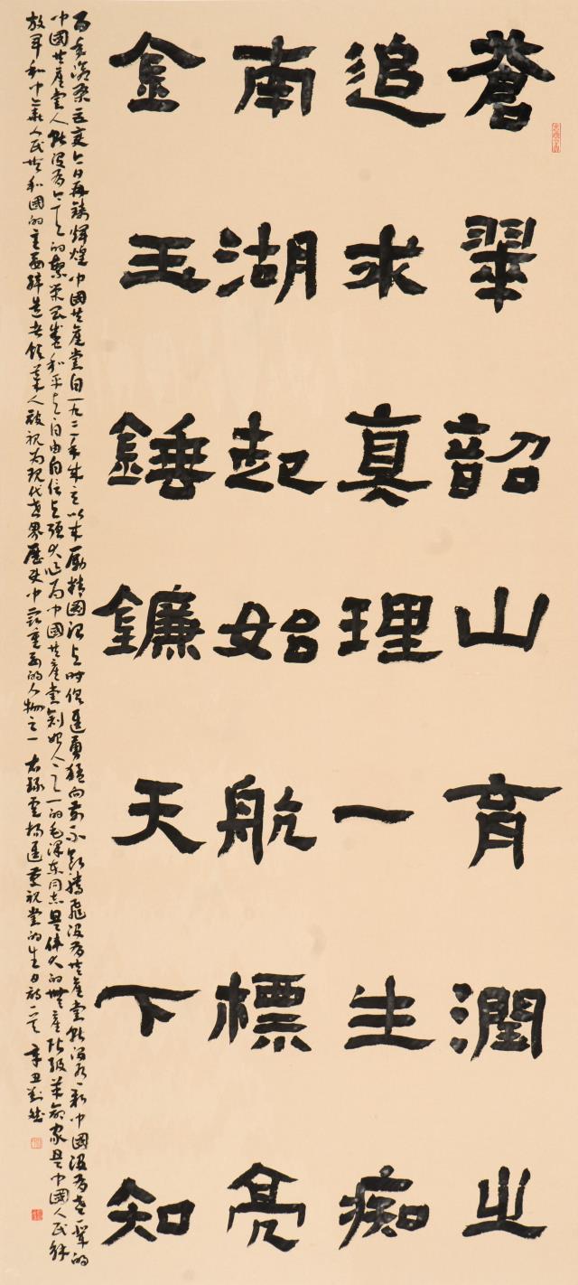 94  刘斌.jpg