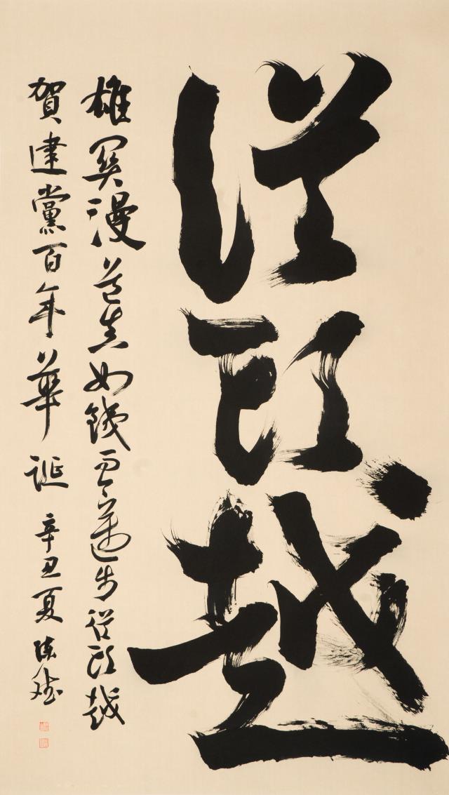 97  陈斌.jpg