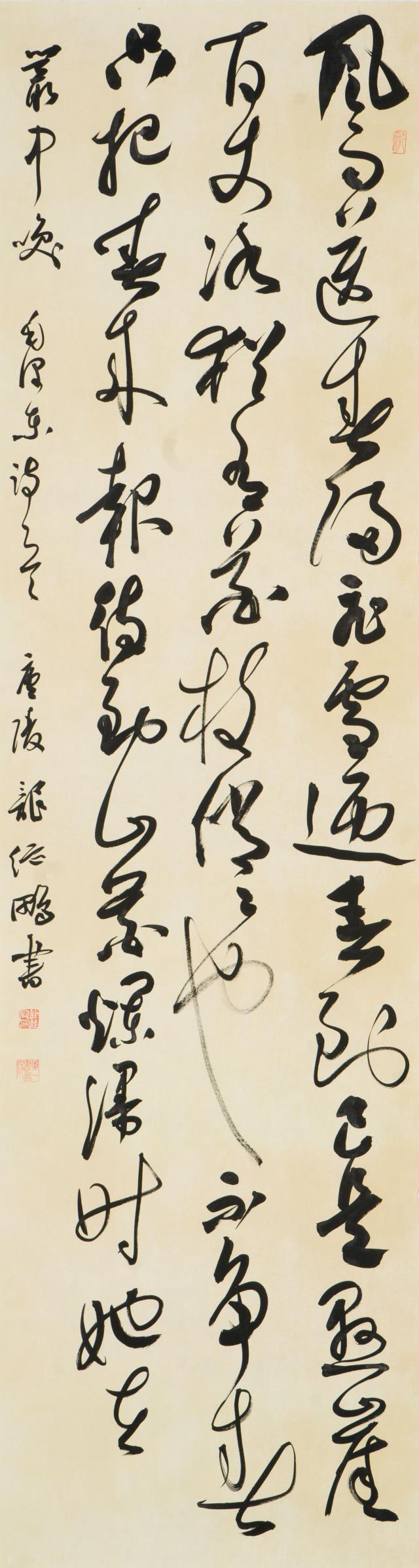 99 龙继鹏.jpg