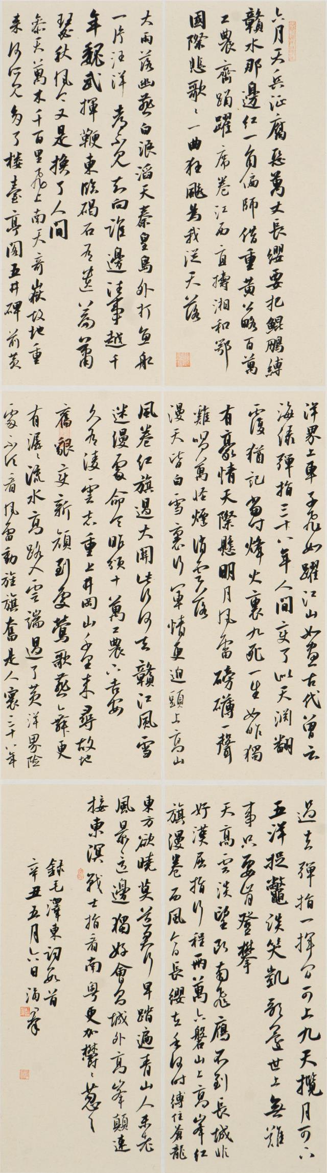 100 江涌群.jpg