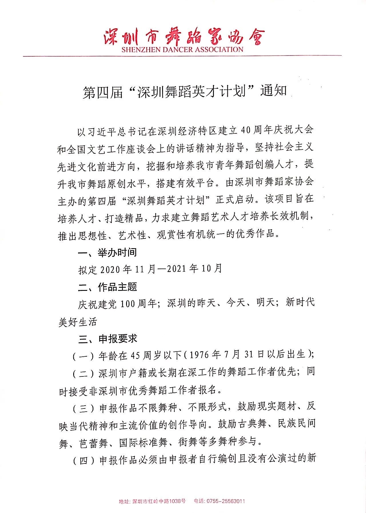 公告1.jpg