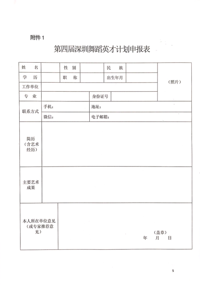 公告5.png