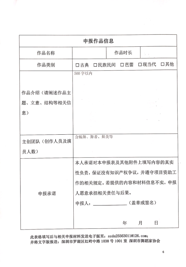 公告6.png