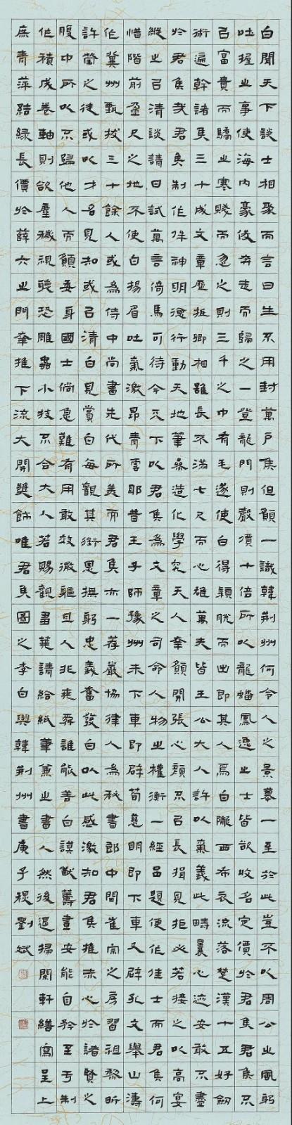 微信图片_20210514143221.jpg
