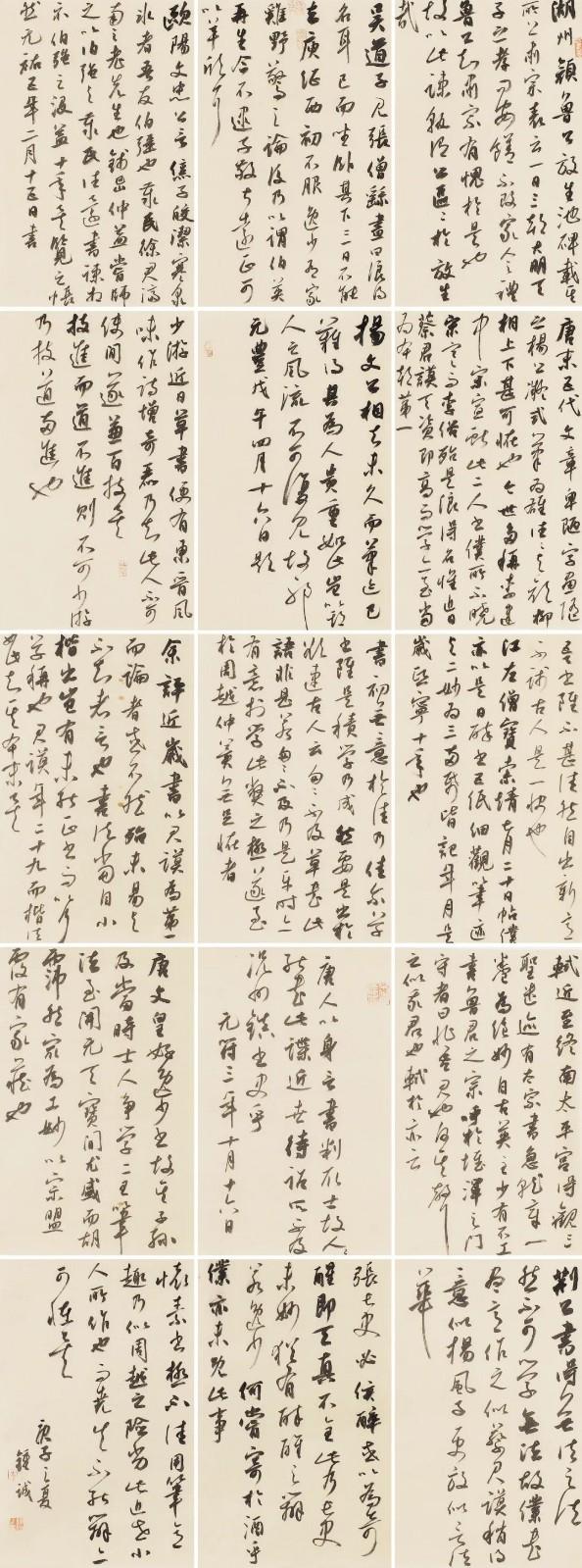 微信图片_20210514143317.jpg
