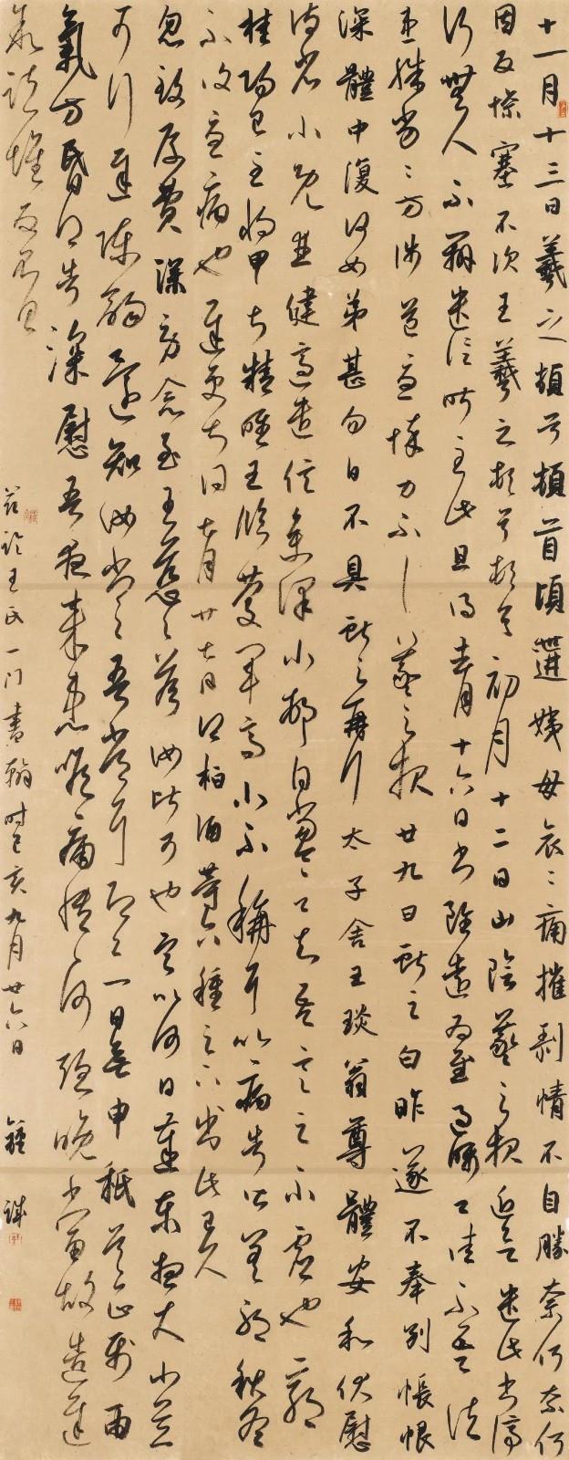 微信图片_20210514143321.jpg