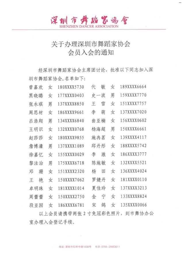 微信图片_20201229105950.jpg