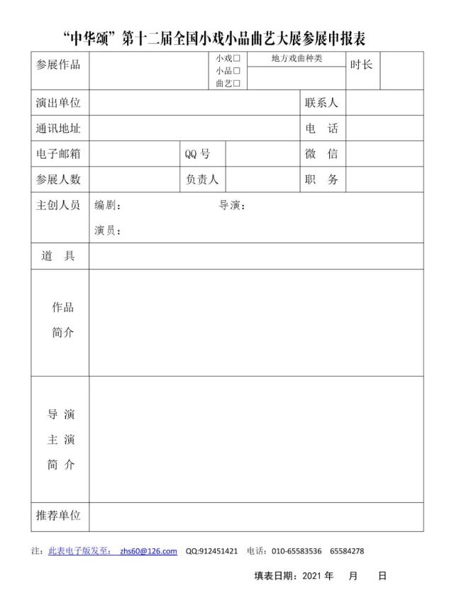 微信图片_20210507143904.jpg