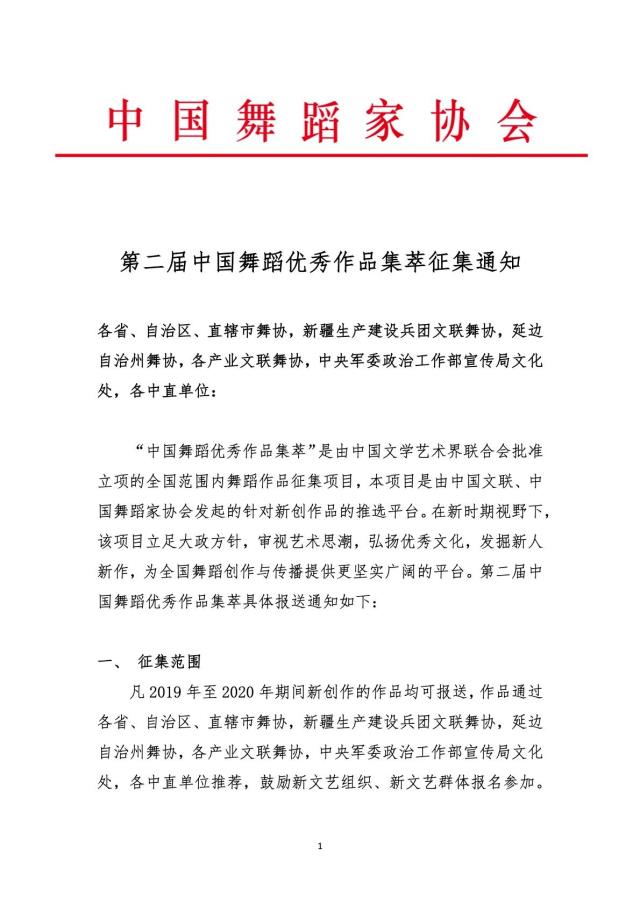 微信图片_20210223101110.jpg