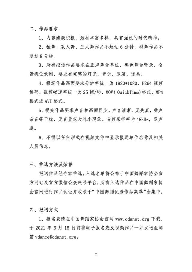 微信图片_20210223101118.jpg