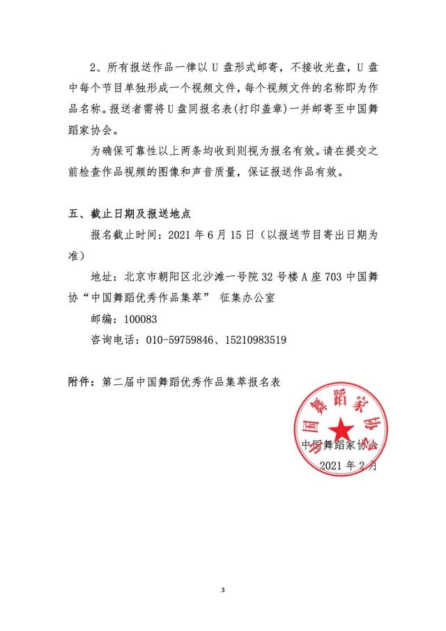 微信图片_20210223101120.jpg
