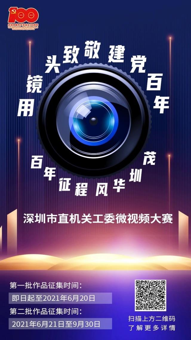 微信图片_20210623110912.jpg