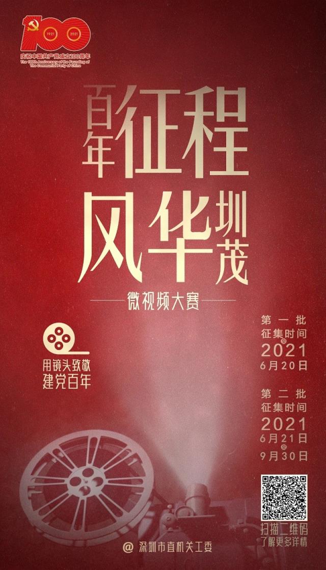 微信图片_20210623110921.jpg