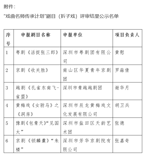微信图片_20210813175008.png