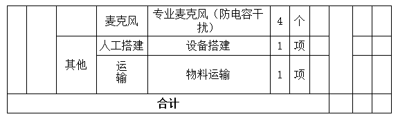 微信图片_20210917162905.png