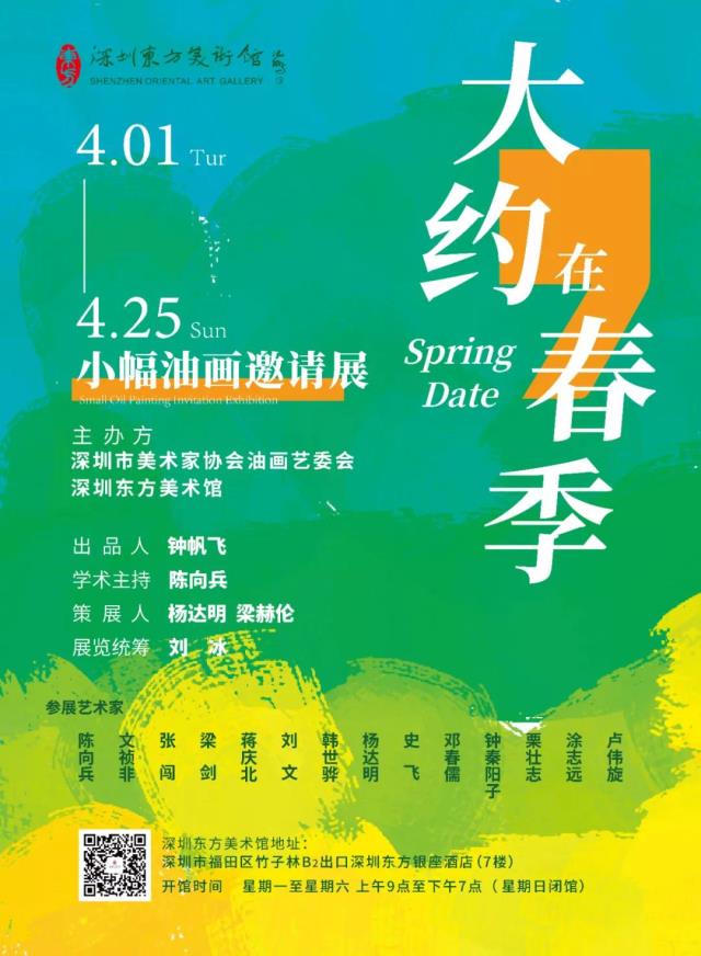 微信图片_20210401170207.jpg