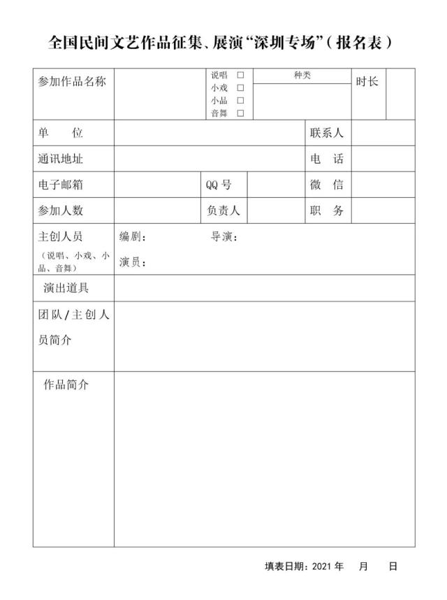 微信图片_20210508151922.jpg