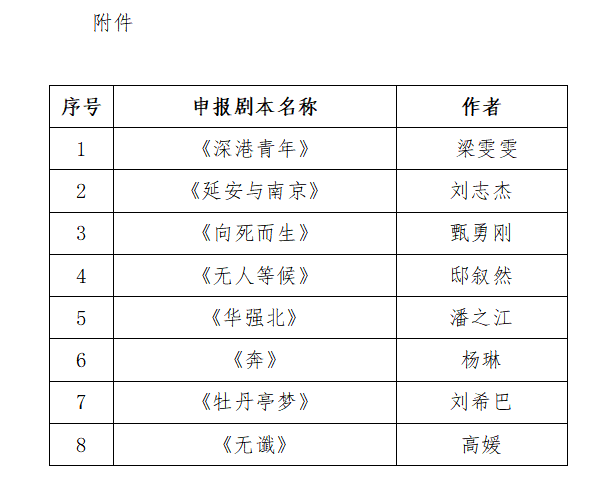 微信图片_20210820164940.png