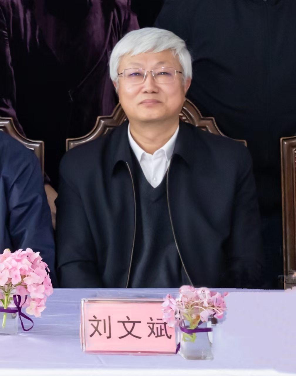 刘文斌.jpg