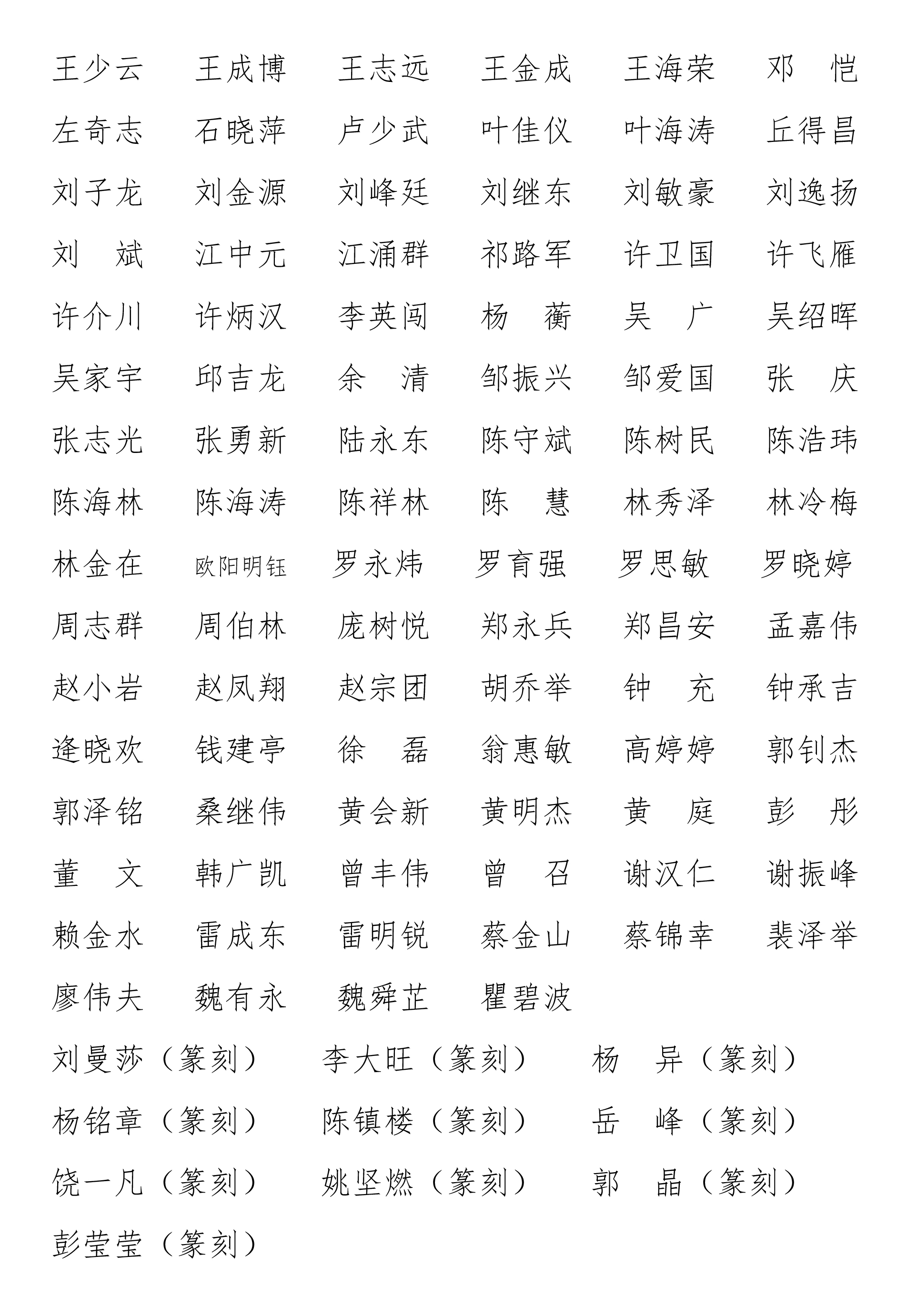 文档 2.jpg