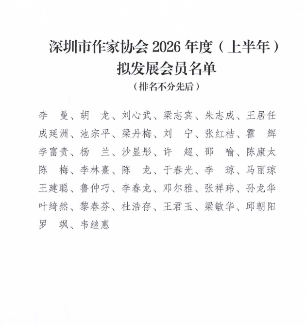 微信图片_20260720174552_14_39.png