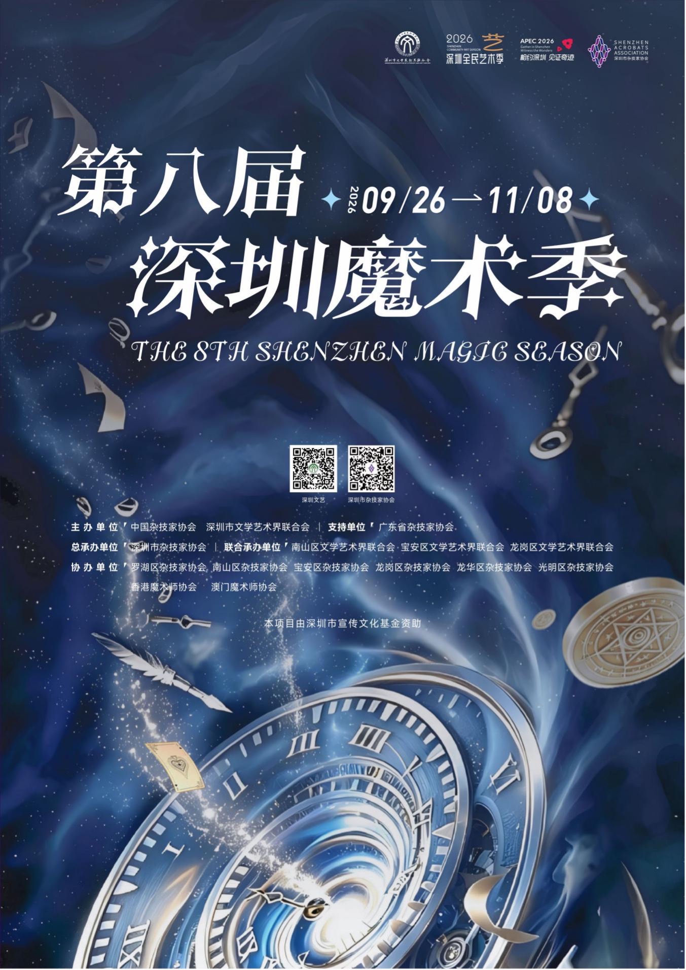 微信图片_20260930152729_14_4.jpg