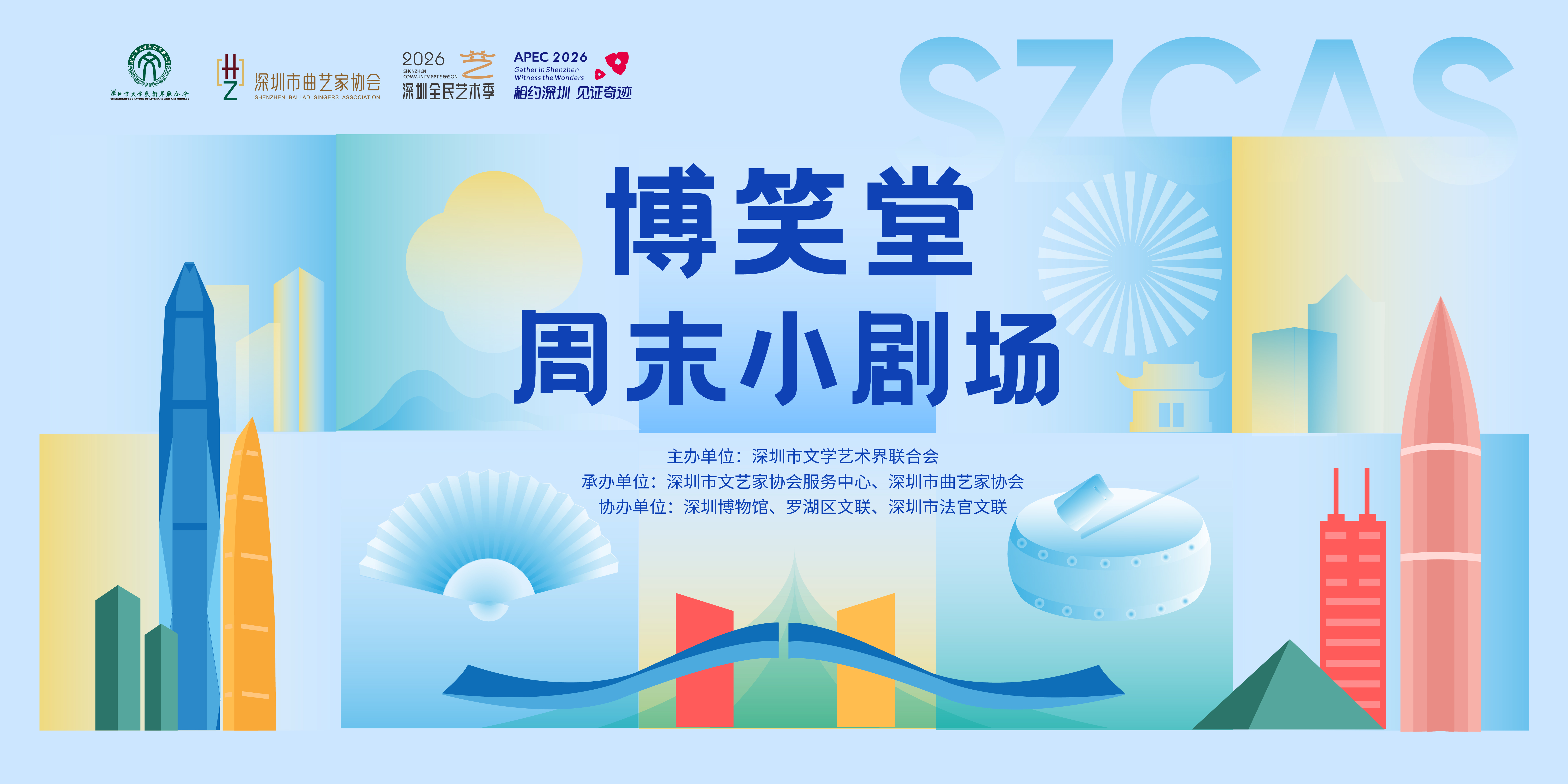 微信图片_20260930155423_26_4.jpg
