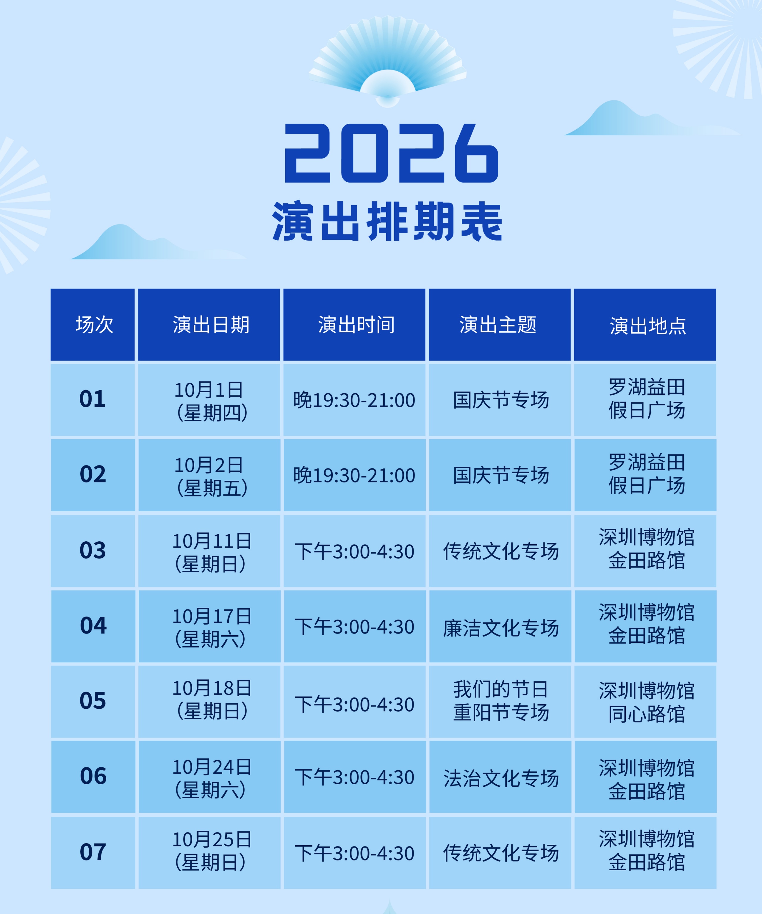 微信图片_20260930155423_28_4.jpg